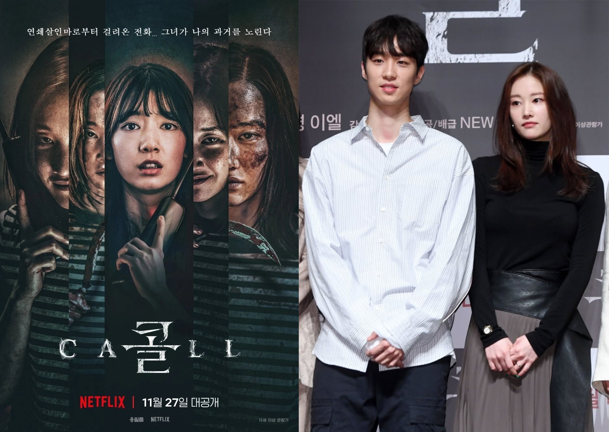李重賢與全鐘瑞因2020年合作《聲命線索》而因戲生情成為戀人