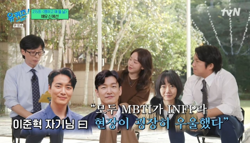 《秘密森林》拍攝期間的氛圍很憂鬱（因為都很内向）