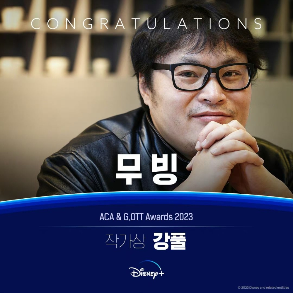 最佳編劇：姜草