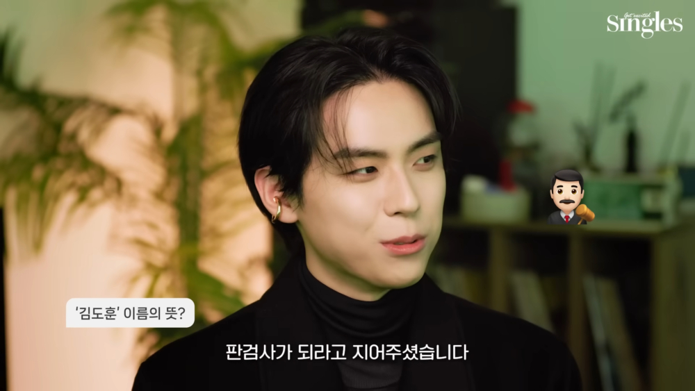 金度勳爺爺希望他能當上法官、檢察官而起的名字