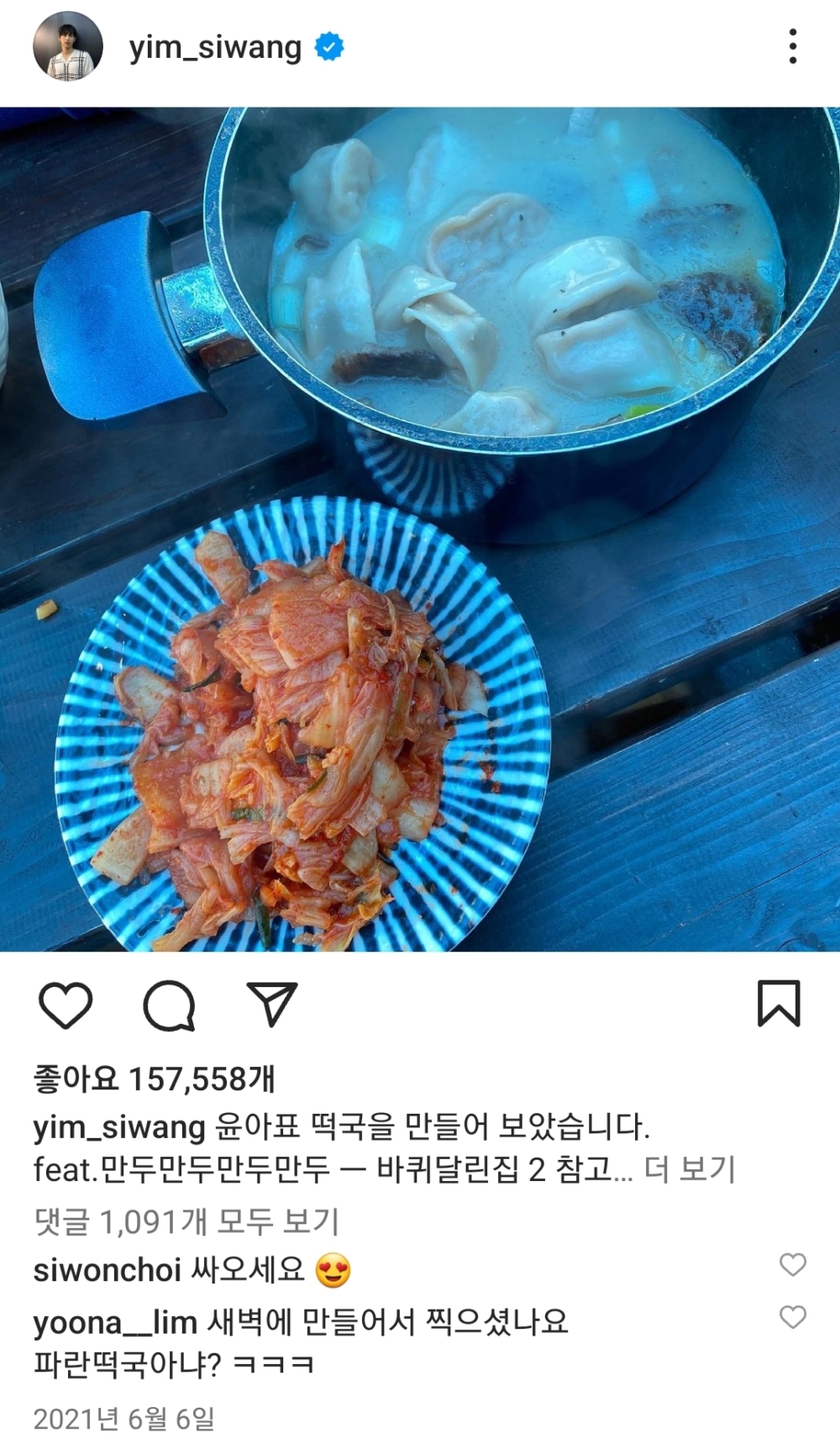 藍色果然能抑制食欲XD