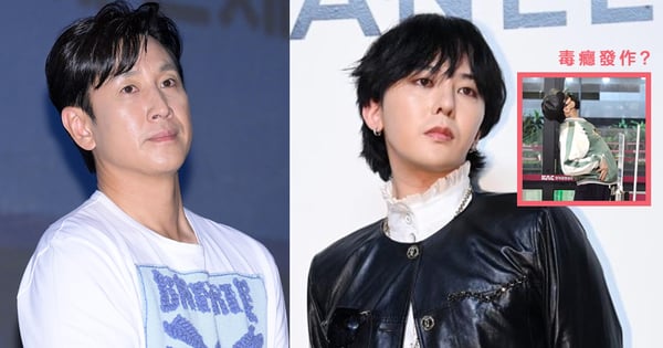 GD權志龍爆涉毒「被李善均29歲情人供出」過去疑似毒癮發作、叫小姐的影像也被翻出!