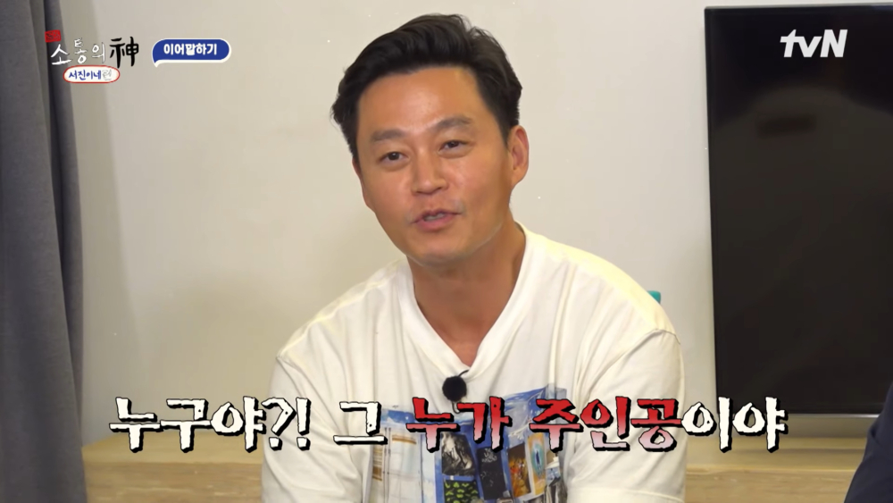 李瑞鎮：誰啊！主角是誰！