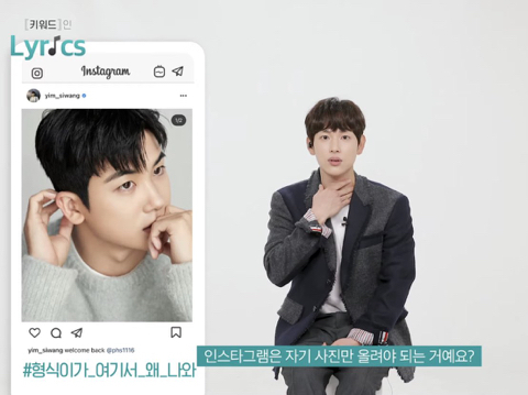 委屈表示：IG是只能發自己的照片嗎？