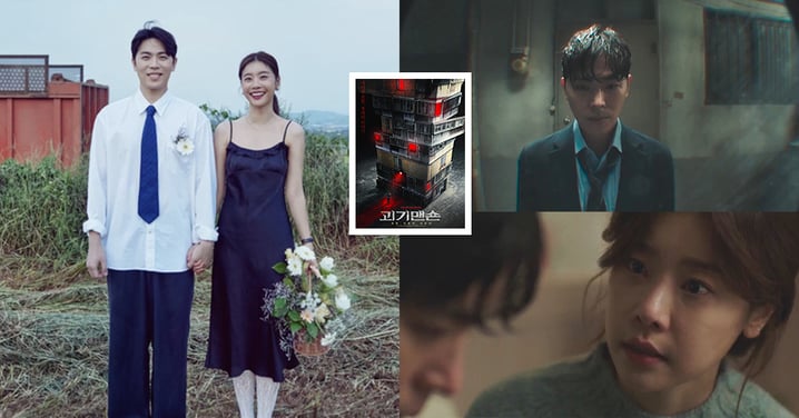 Girl's Day素珍♥演員李東河11月結婚！曾合作鬼片《怪奇大廈》「劇裡不倫戀、劇外成正緣」
