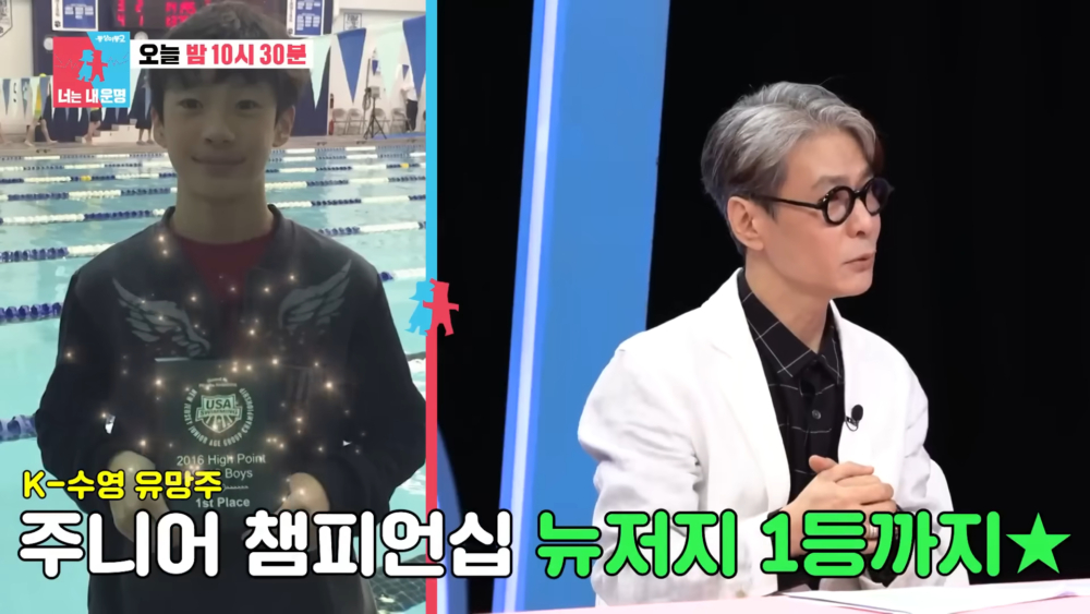 大兒子在游泳方面大有前途