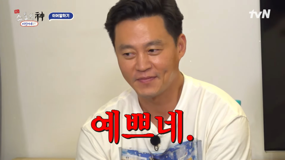 李瑞鎮：是挺漂亮的。