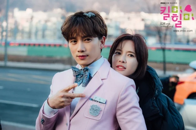 《Kill Me Heal Me》