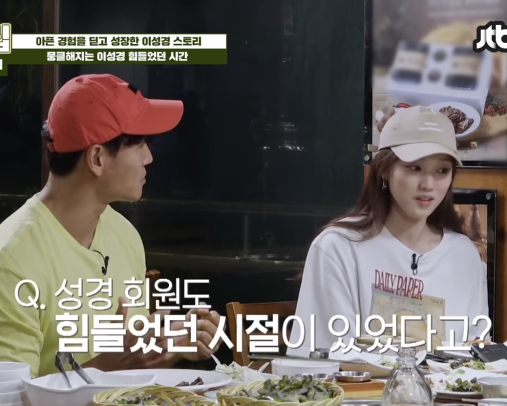 李聖經的發言被翻出後在網上引發熱議