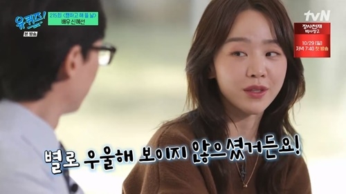 覺得李浚赫看起來不怎麽憂鬱