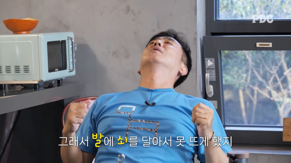 因為太浮所以加了鐵片