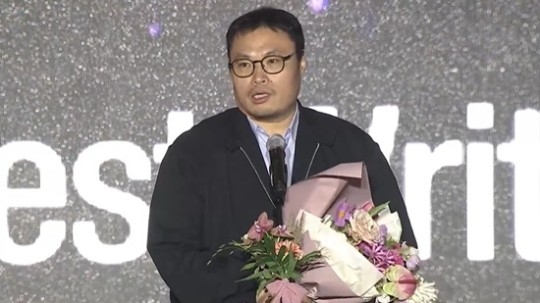 姜草編劇發表獲獎感言