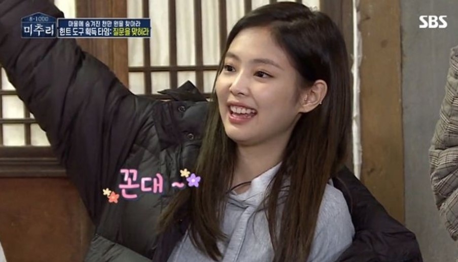 《謎追里 8-1000》