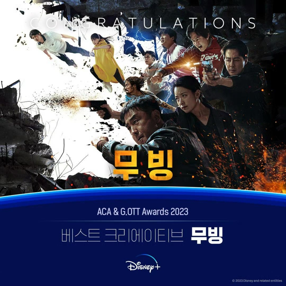 最佳創意獎：MOVING異能