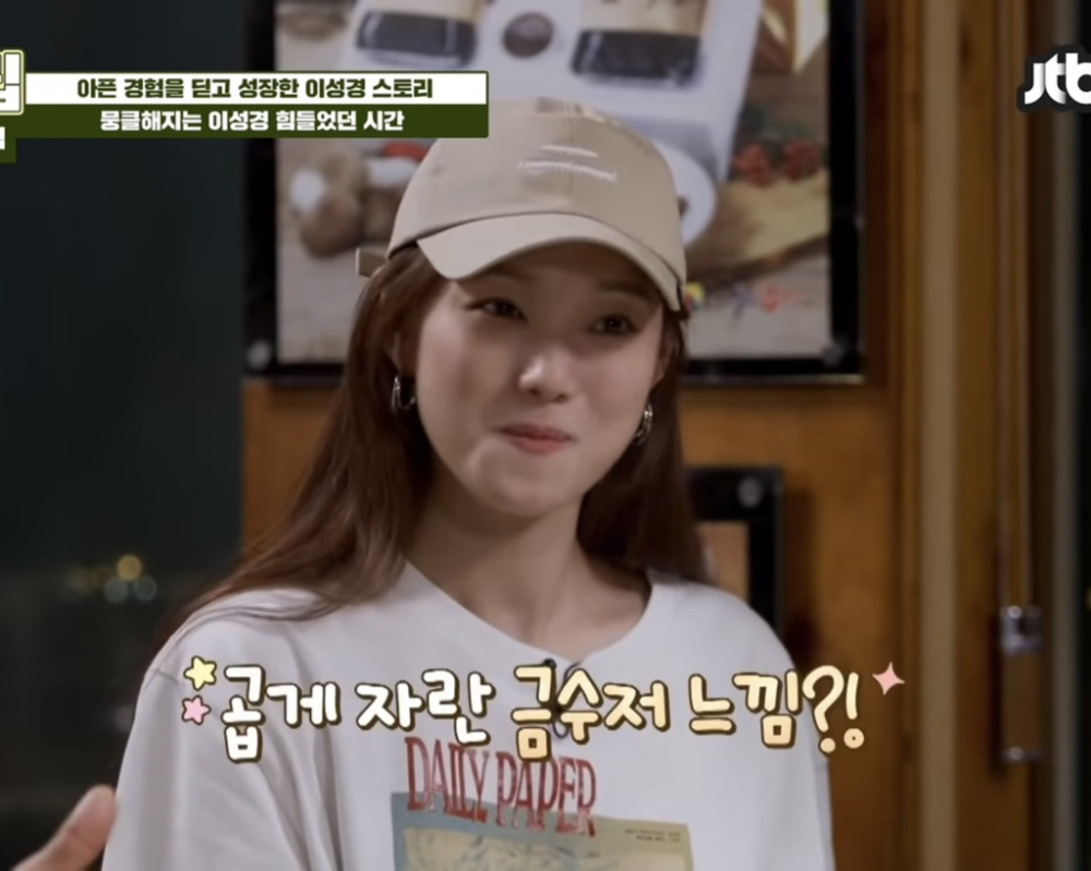 長得很富二代的李聖經其實小時候家境很拮据