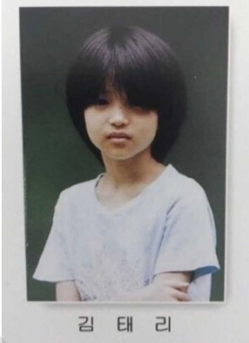 金泰梨的短髮造型跟小時候一模一樣