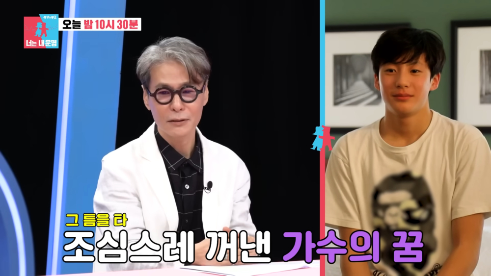 但大兒子想停止游泳，學做音樂