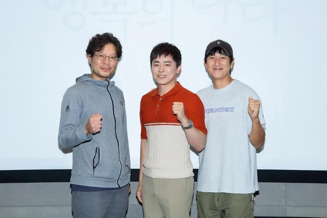 《幸福的國家》