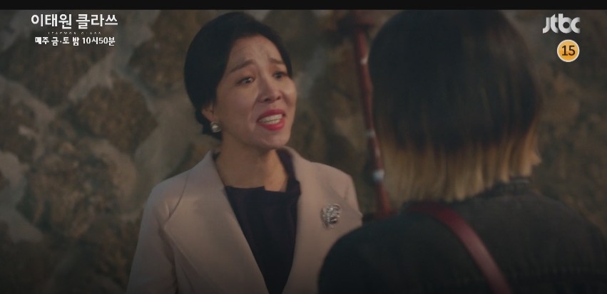 《梨泰院Class》