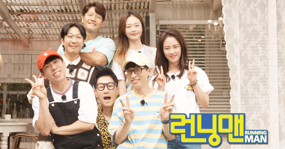 《Running Man》節目組雖遺憾也表示會應援全昭旻