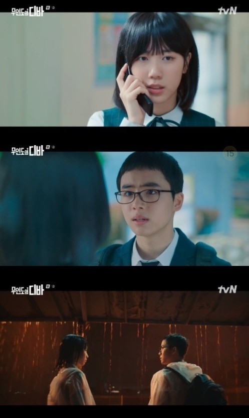 《無人島的Diva》