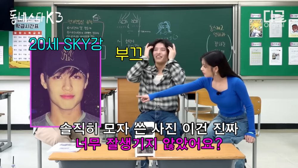 庭沼珉：戴帽子這張好帥！