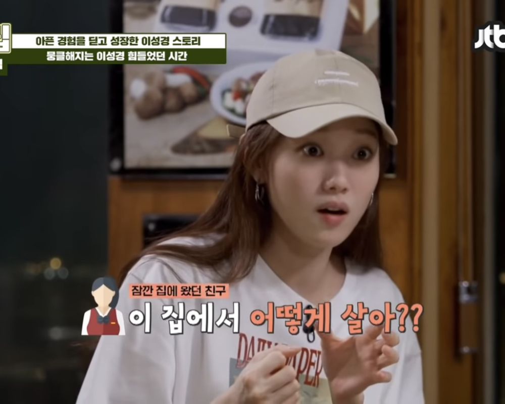 李聖經的家讓朋友驚呼「這房子要怎麼住啊」