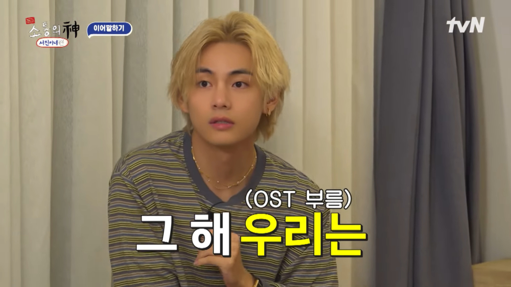 V秒答《那年我們的夏天》