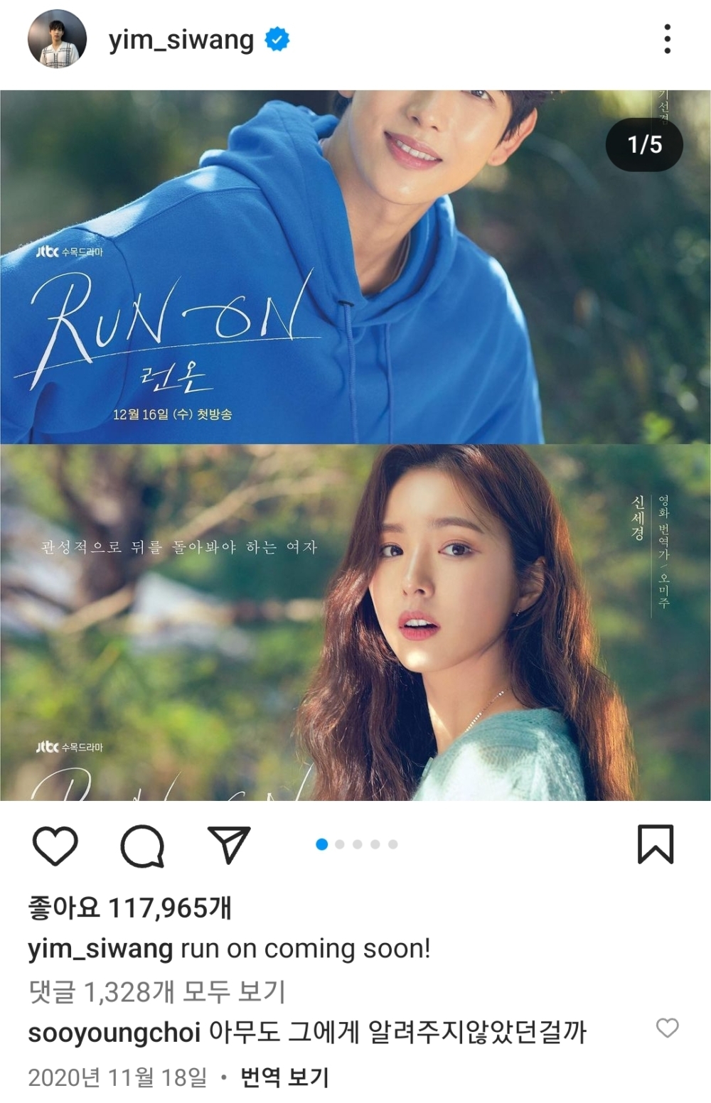 宣傳新劇把自己的臉截掉