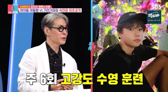 尹尚二兒子曝光