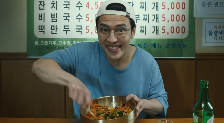 姜河那被韓媒封為「韓國金凱瑞」