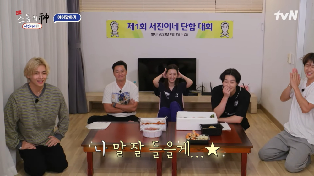 V：拜託出簡單一點，我會好好聽話～