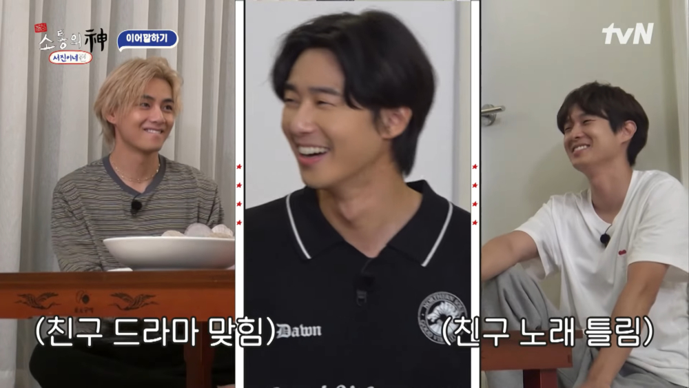 答對朋友的電視劇v.s.答錯朋友的歌曲