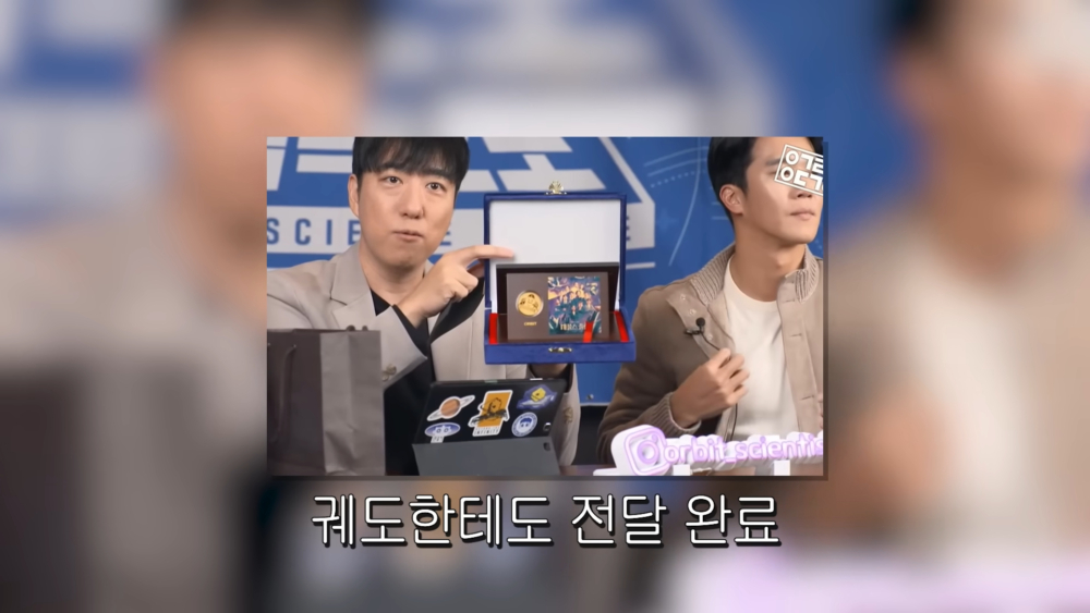 軌道也轉交完成！