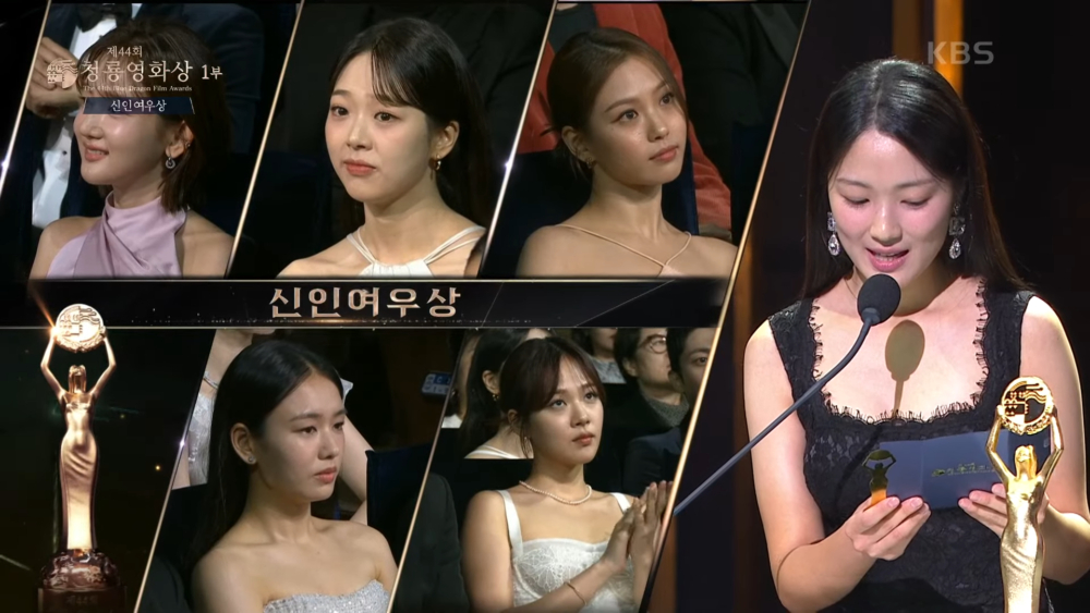 《第44屆青龍電影獎》新人女演員獎入圍者們