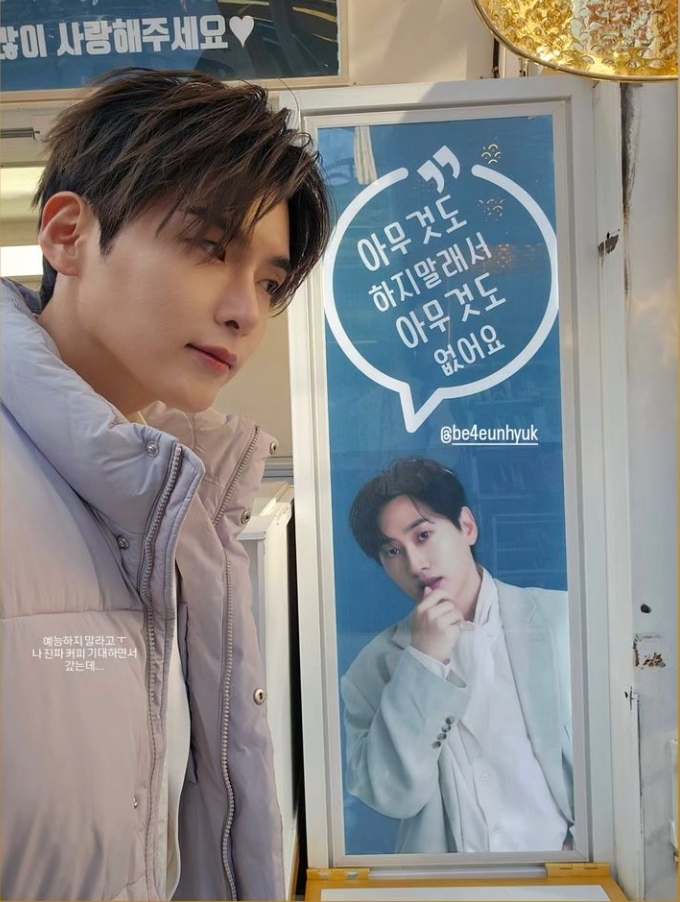 厲旭認證銀赫送的應援咖啡車