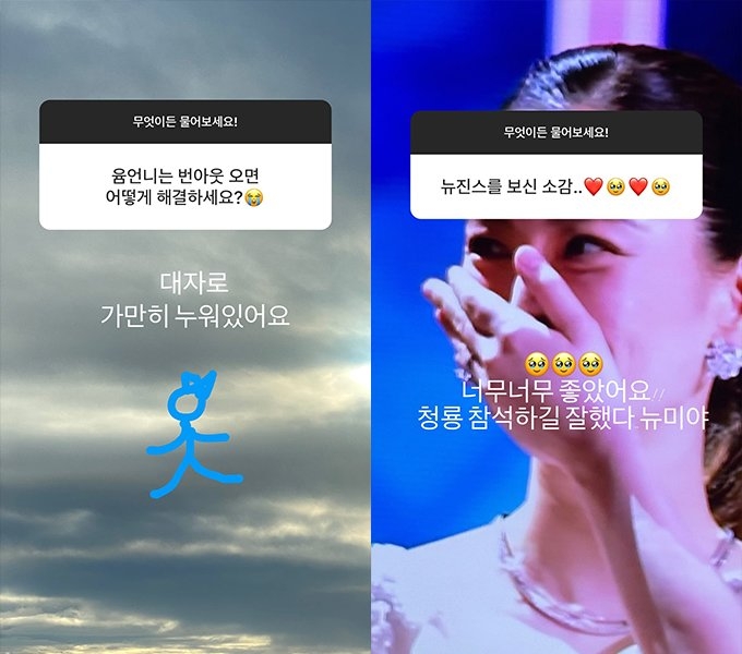 鄭有美親切回應粉絲們的問題