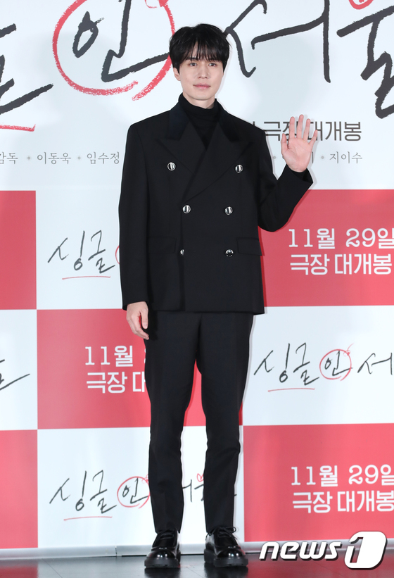 李棟旭昨日出席電影《單身首爾》發佈會