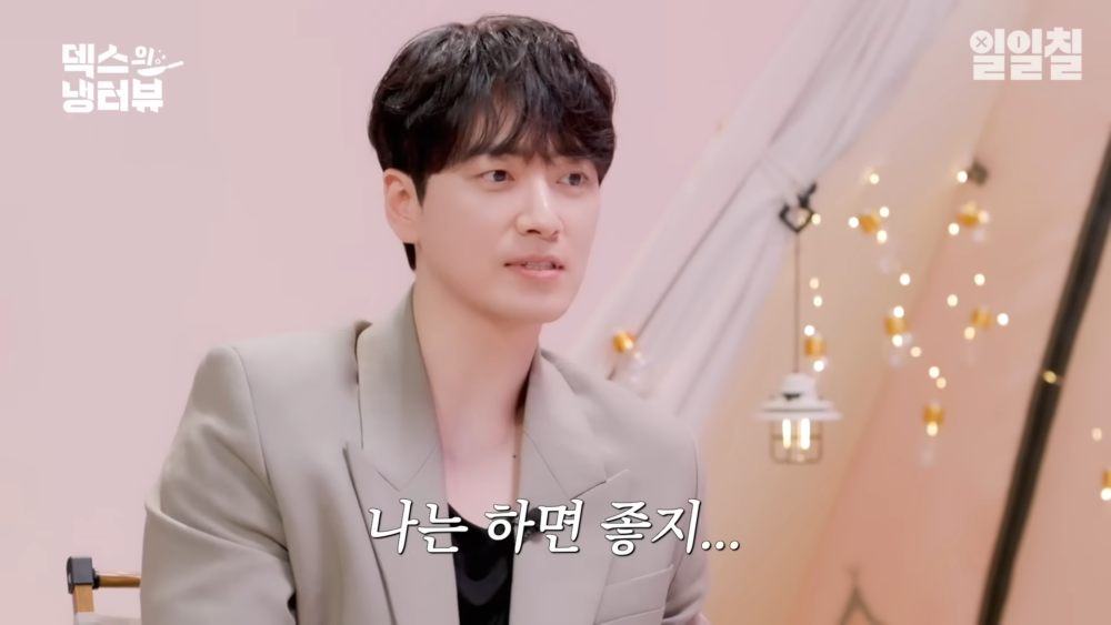 表示很願意出演愛情片