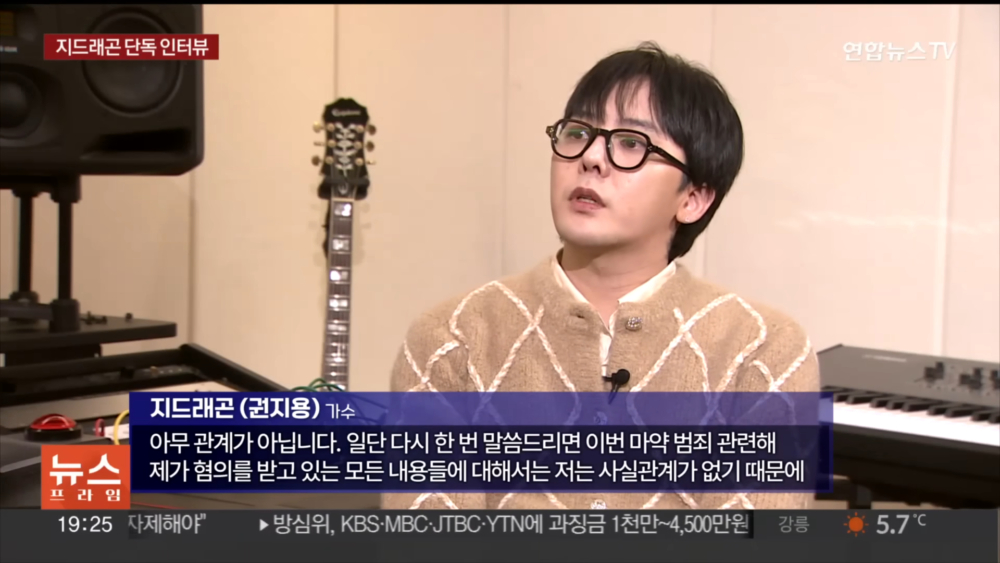 表示與報道中涉毒的兩位並沒有任何關係