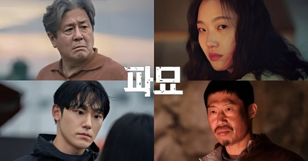 驚悚片《破墓》傳2024年2月上映！崔岷植.金高銀.李到晛.柳海真全實力派陣容，上演驅靈故事
