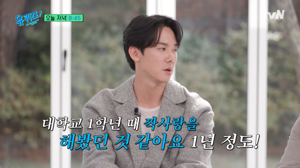 曾在大一的時候暗戀過大一届的前輩