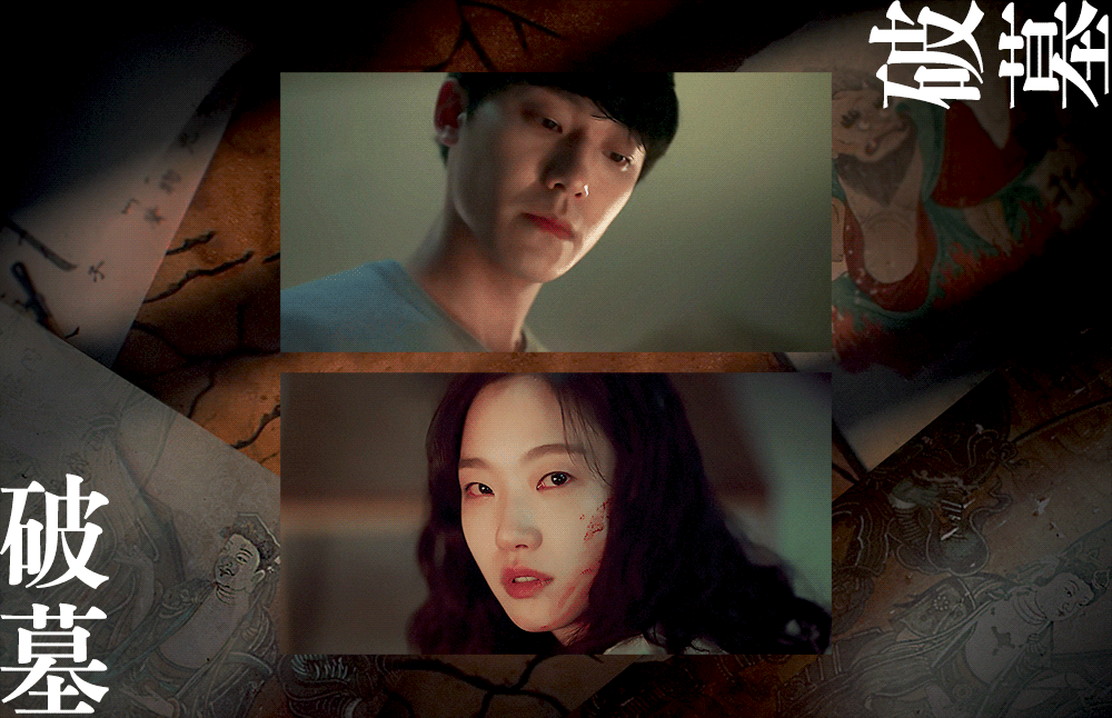 原先由年輕女巫師花麟與法師奉吉解決此事