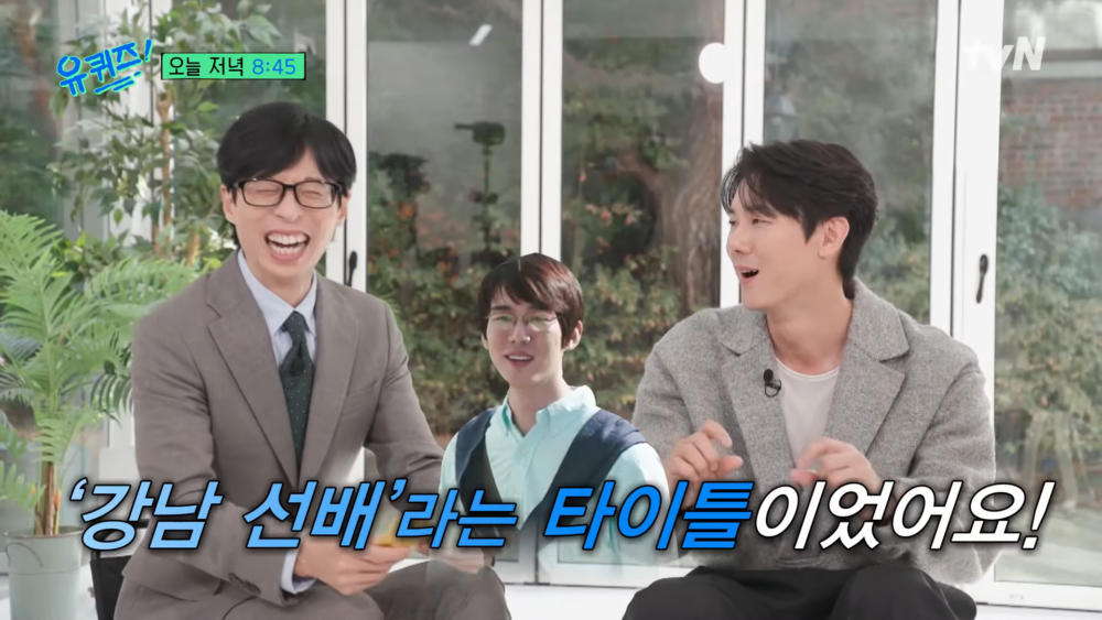 但卻被冠上了『江南前輩』的頭銜