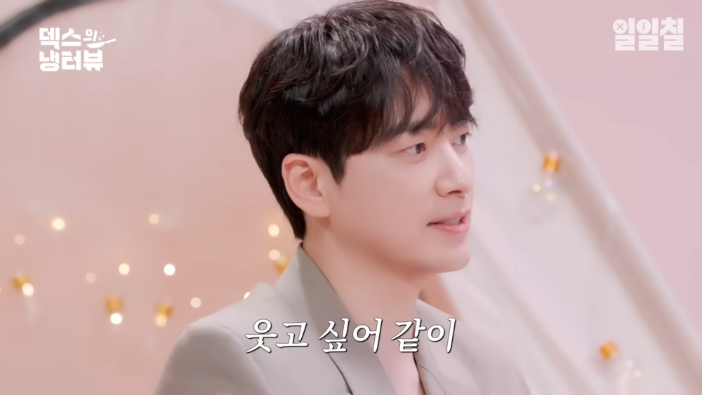 想和對方一起笑