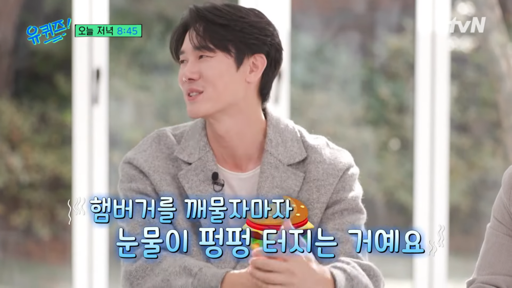 吃了一口前輩給的漢堡後，忍不住痛哭