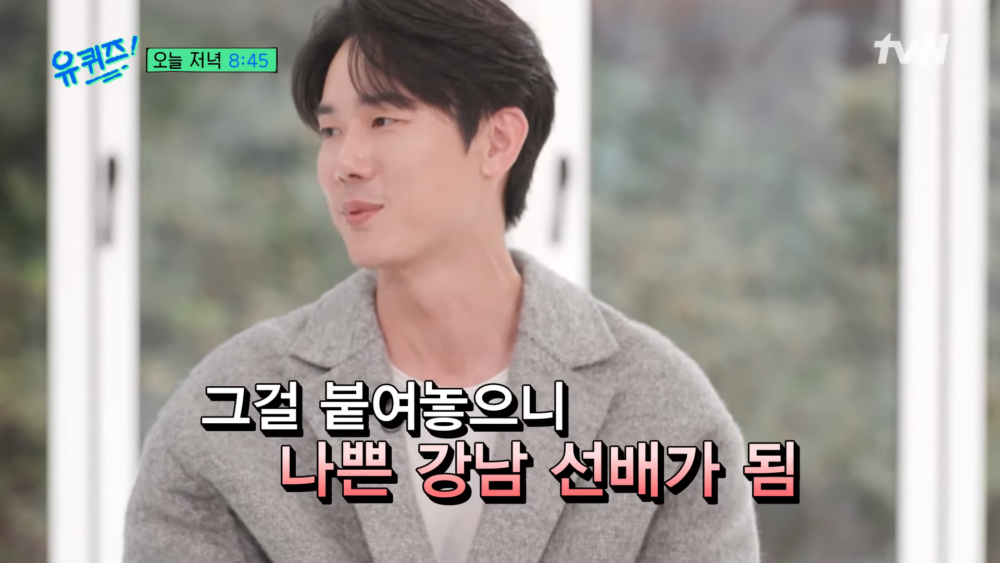 意外變成了壞人XD