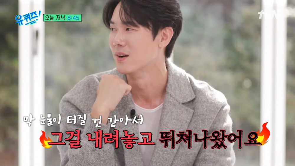 最後還一個人跑掉XDD