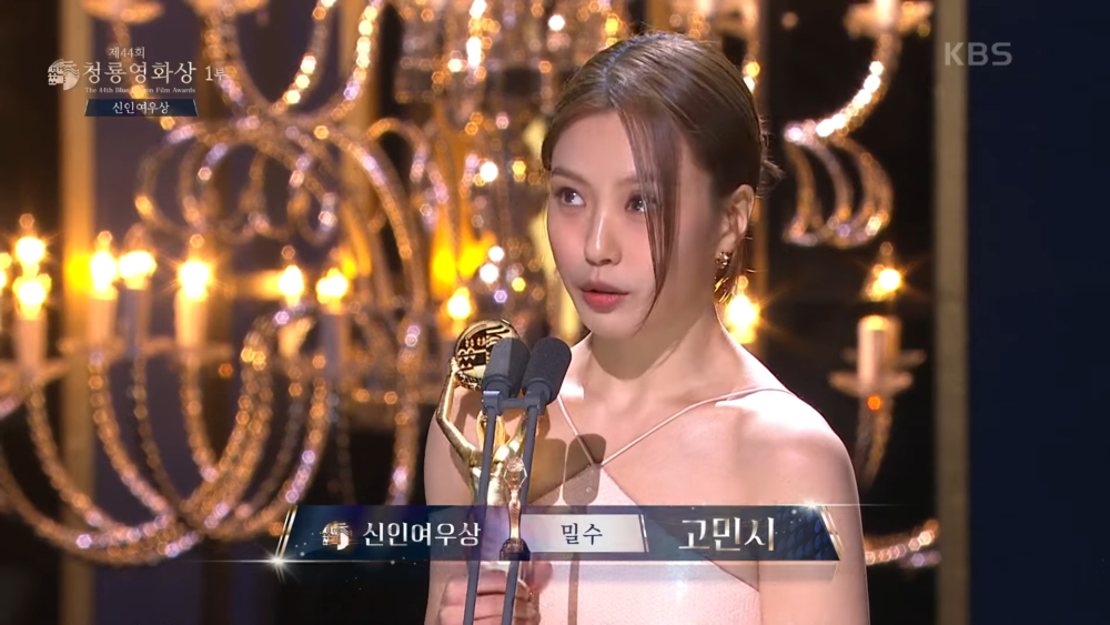 高旻示上台領獎緊張到語無倫次