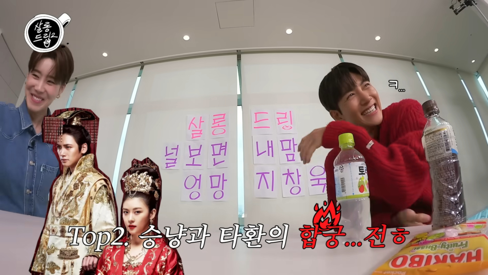 《奇皇后》第二